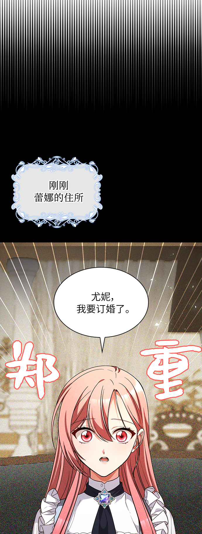 第29话2