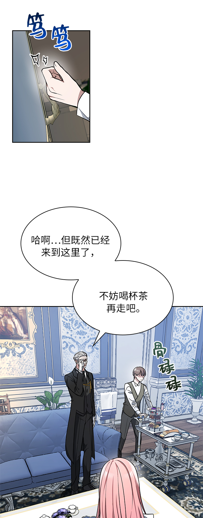 第3话61