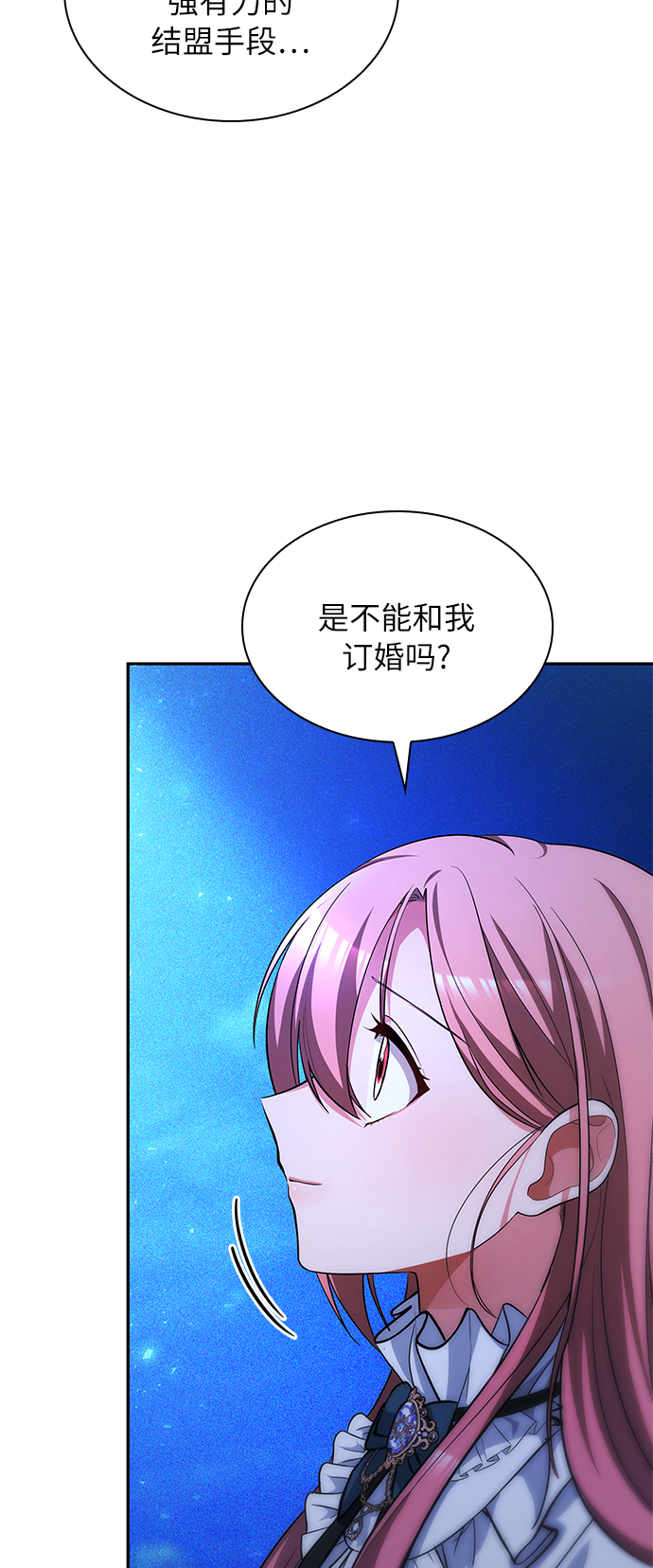 第22话8
