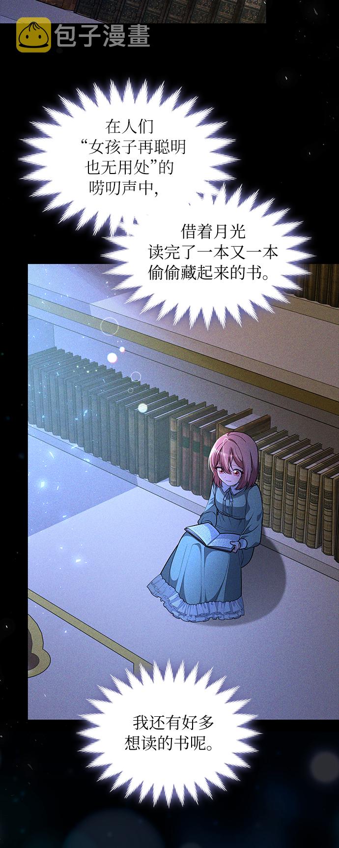 第31话68