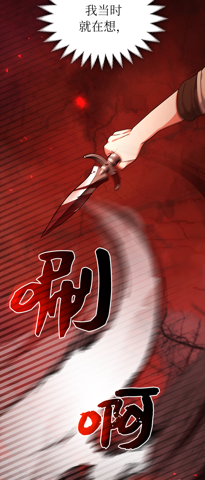 第37话42