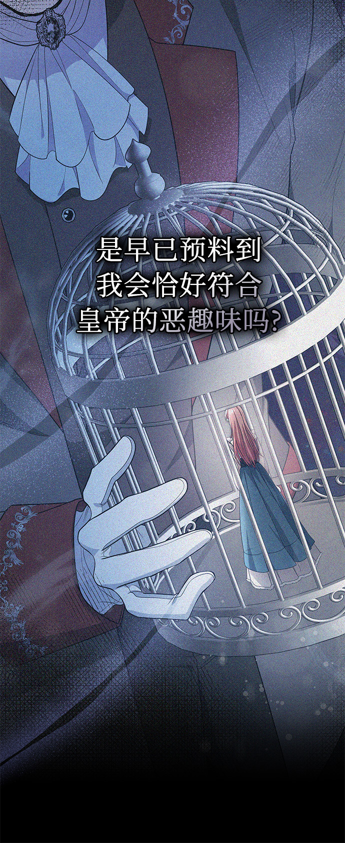 第44话31