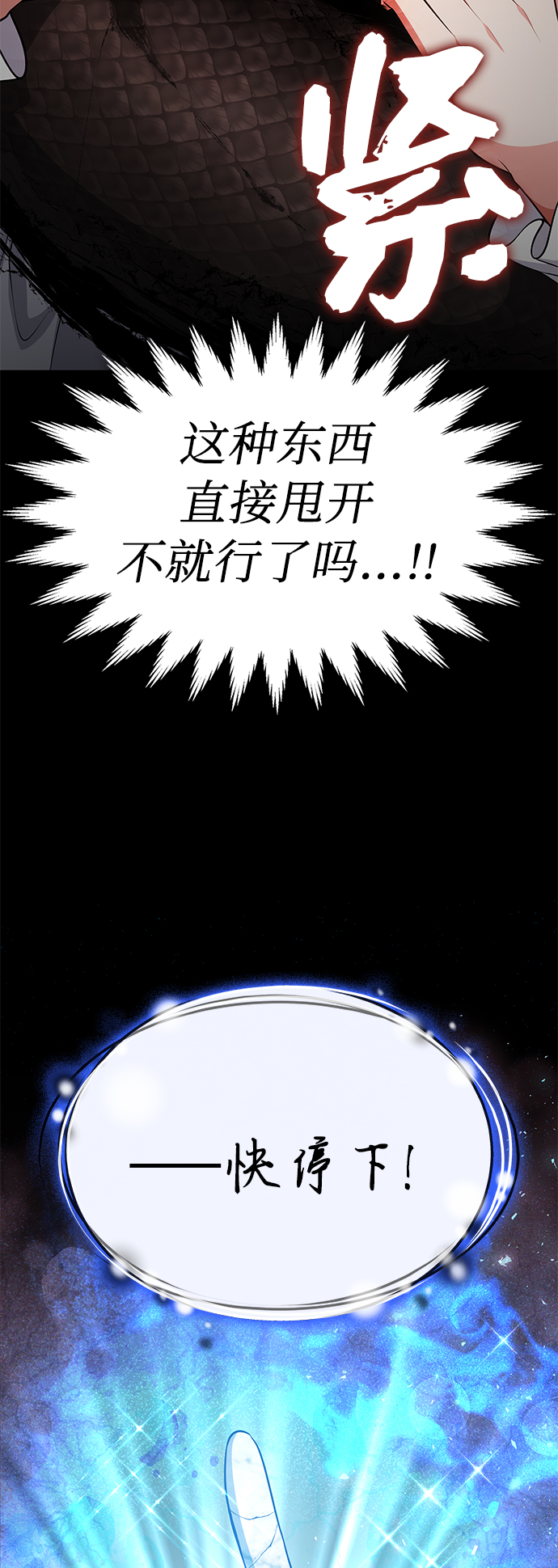 第32话20
