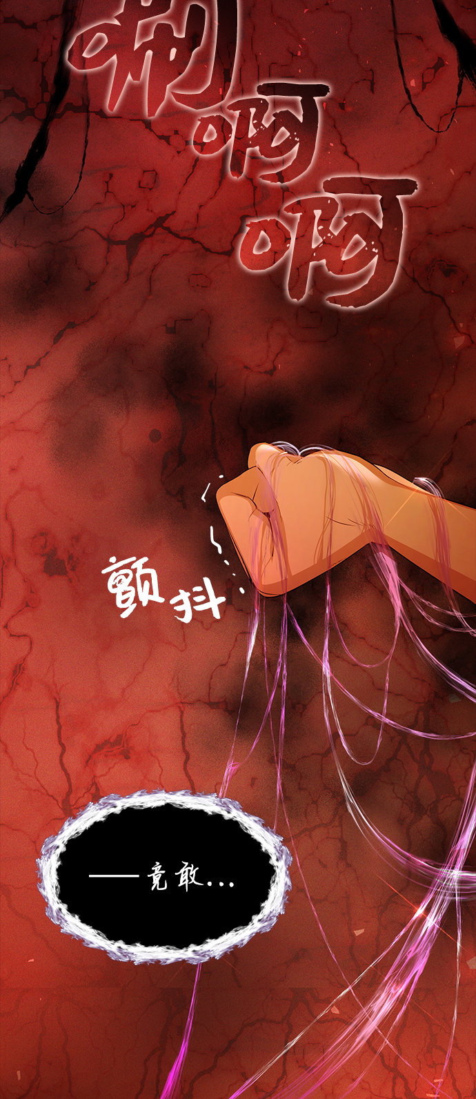 第37话17