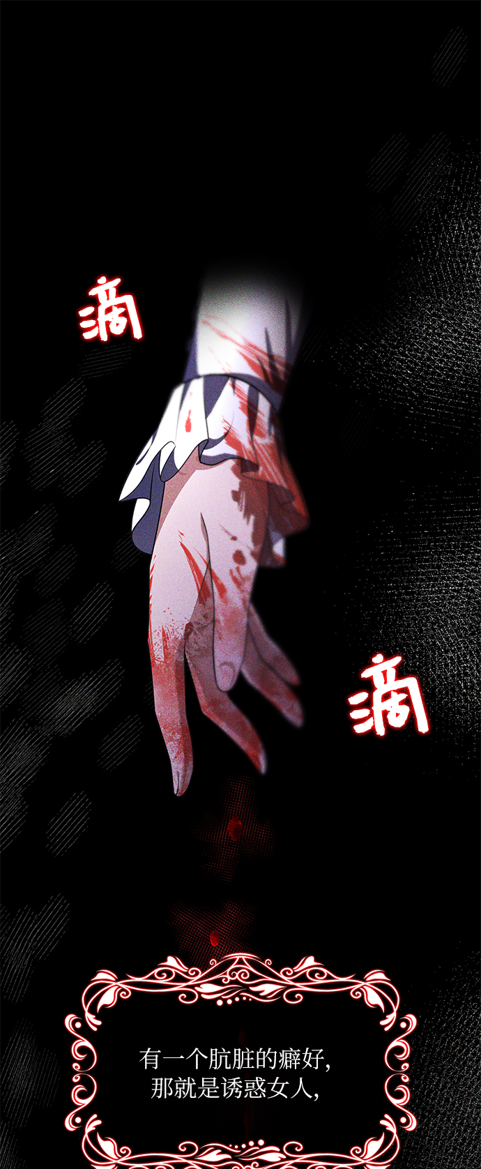 第23话81