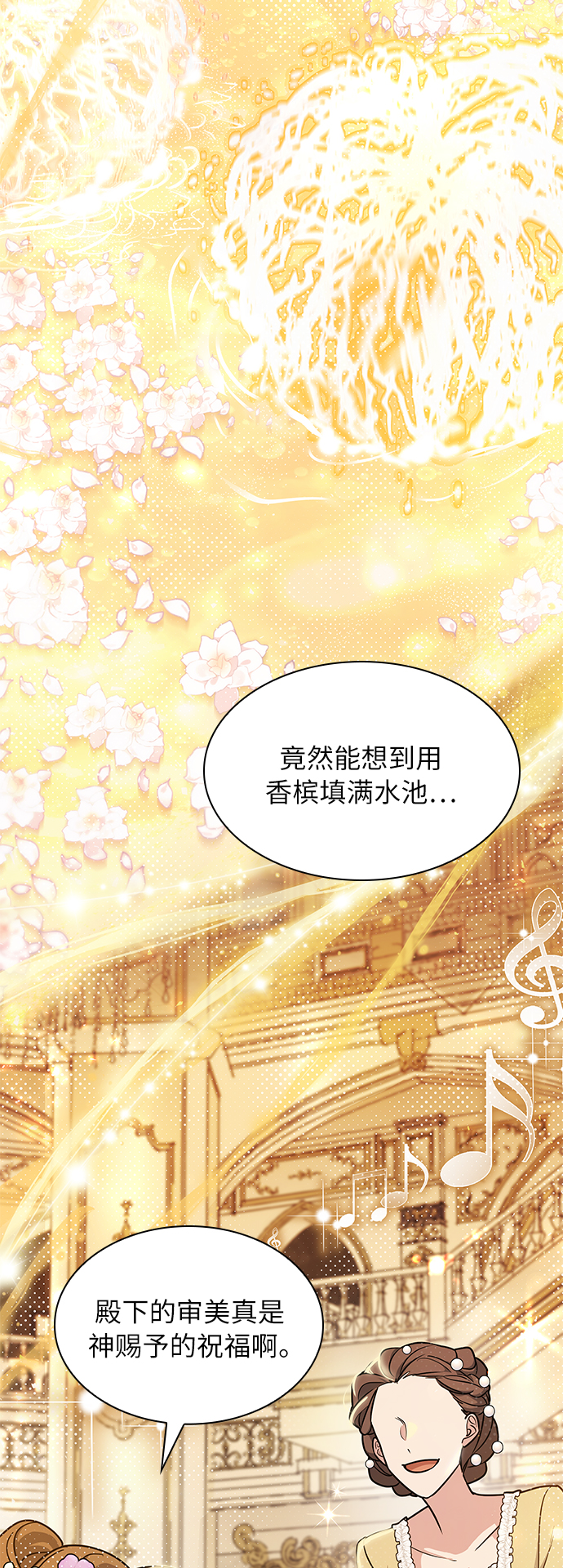 第6话1