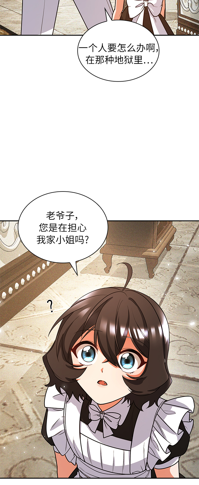第17话73
