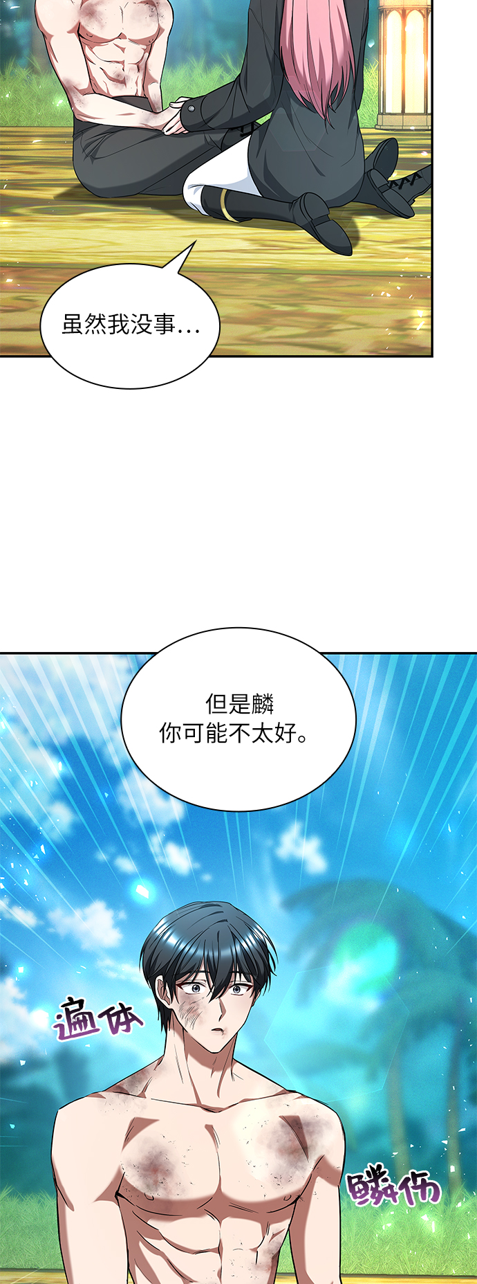 第35话26