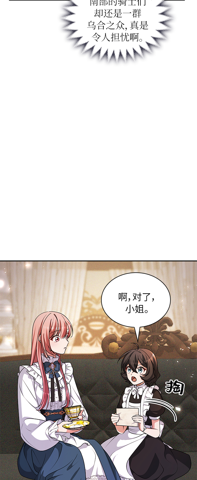 第16话67