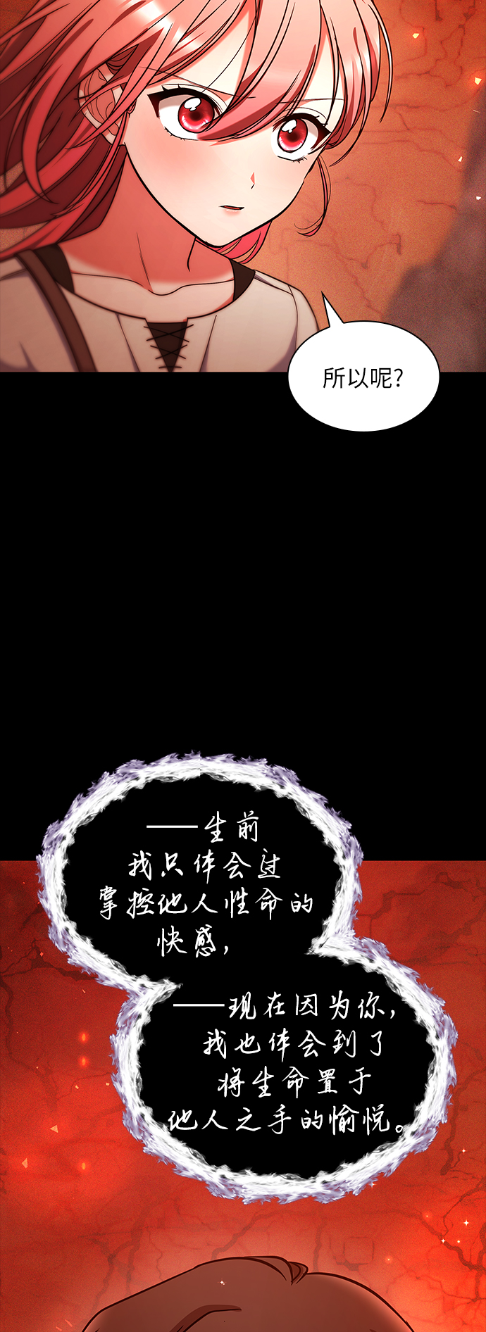 第37话36