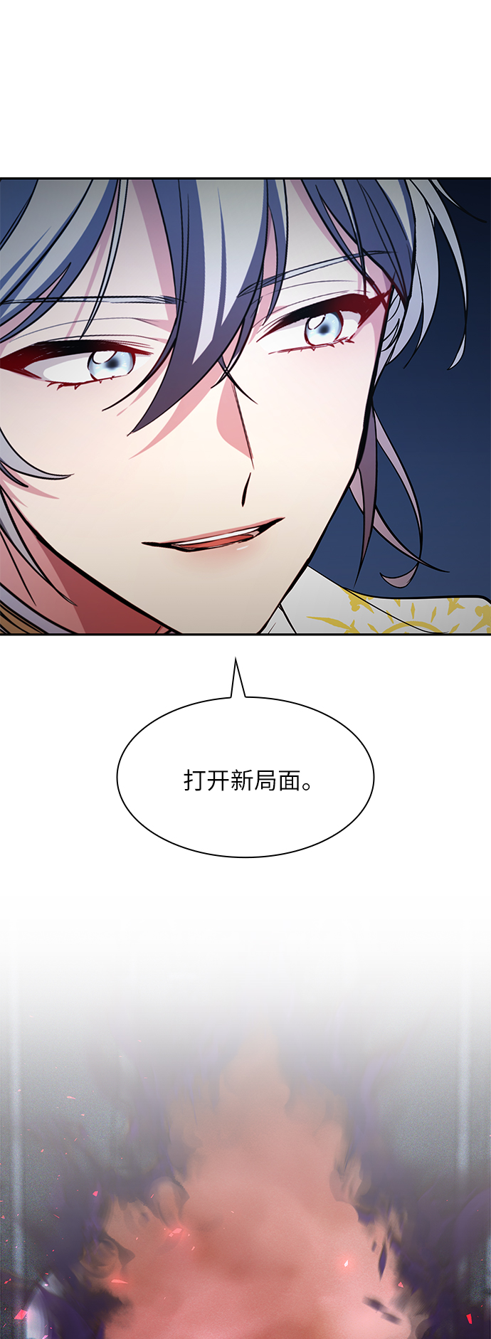 第17话89