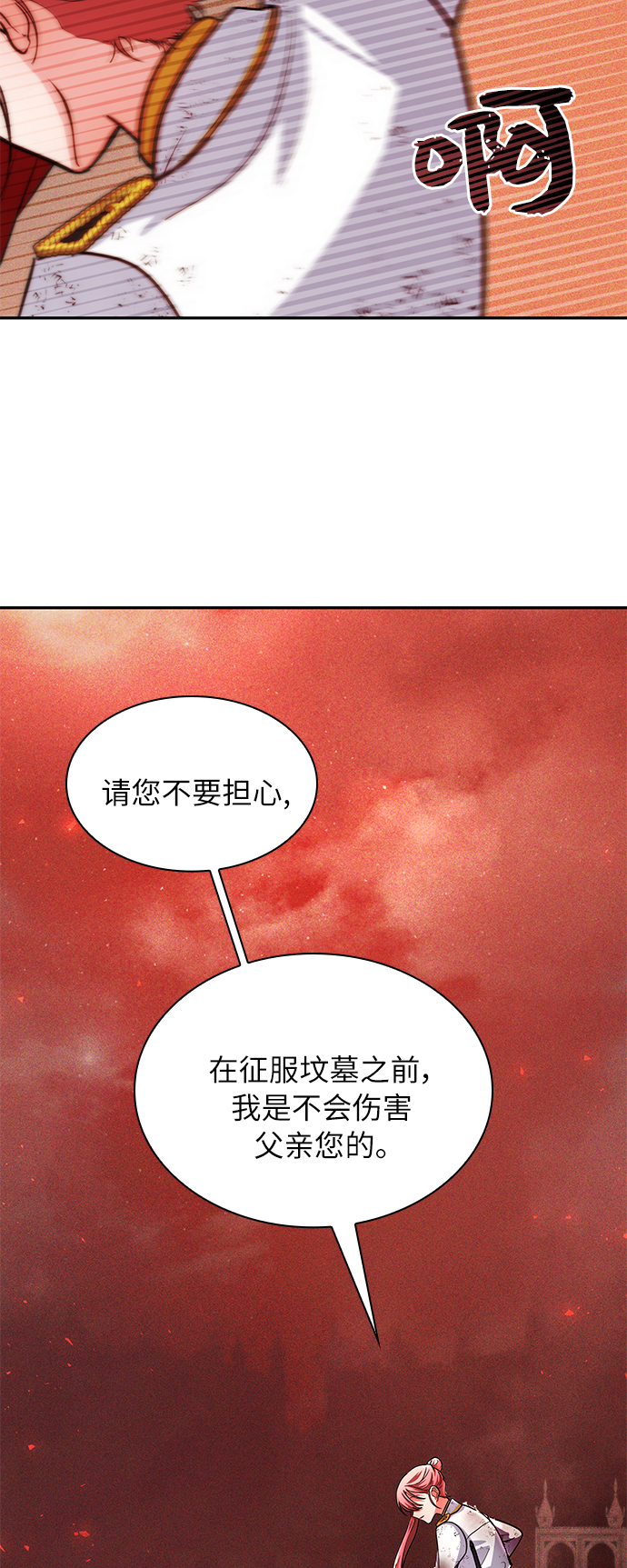 第19话62