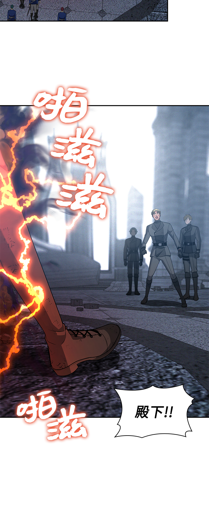 第38话58