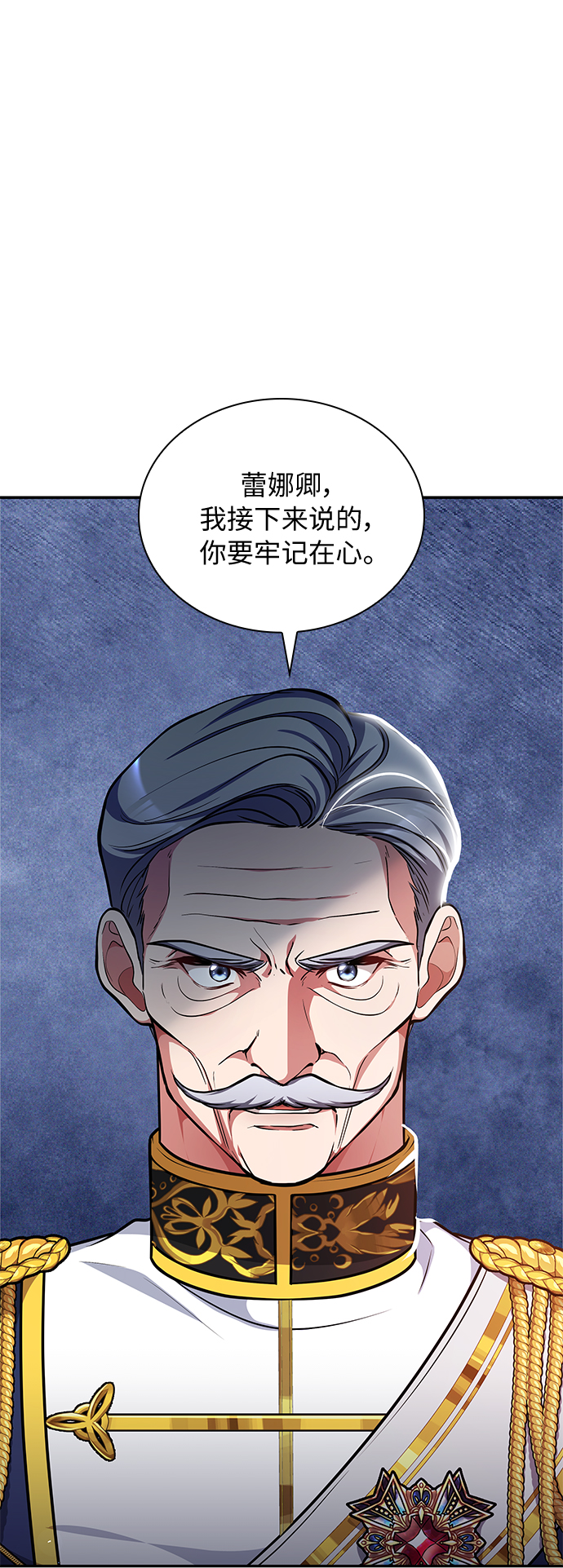 第24话19