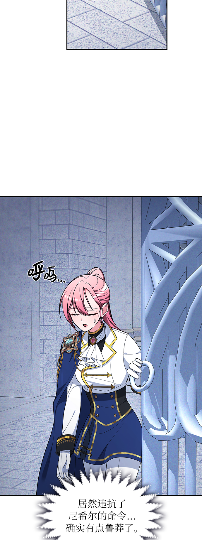 第43话1