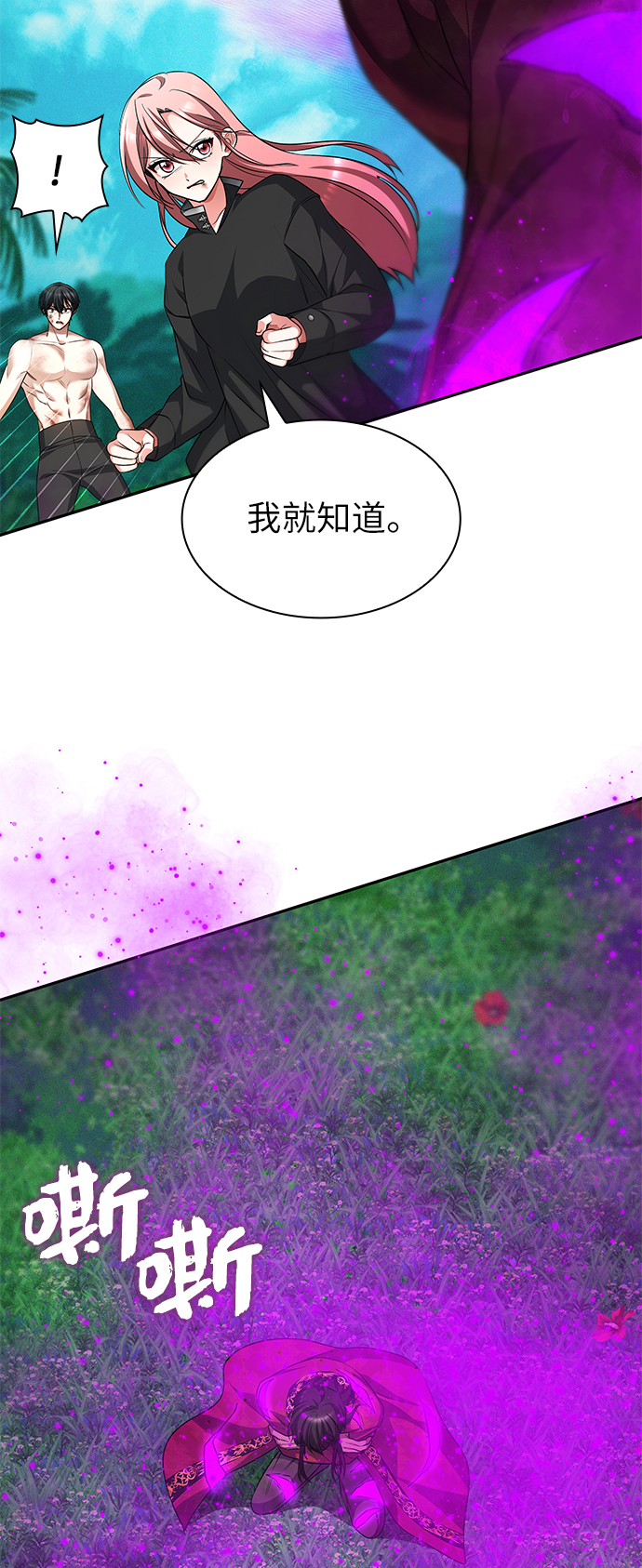 第36话14