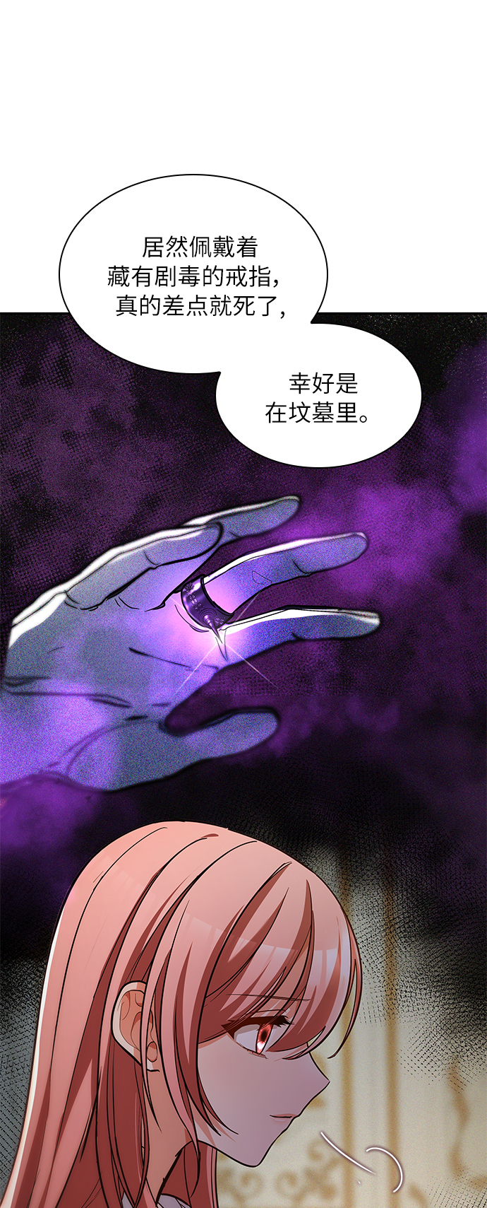 第22话36