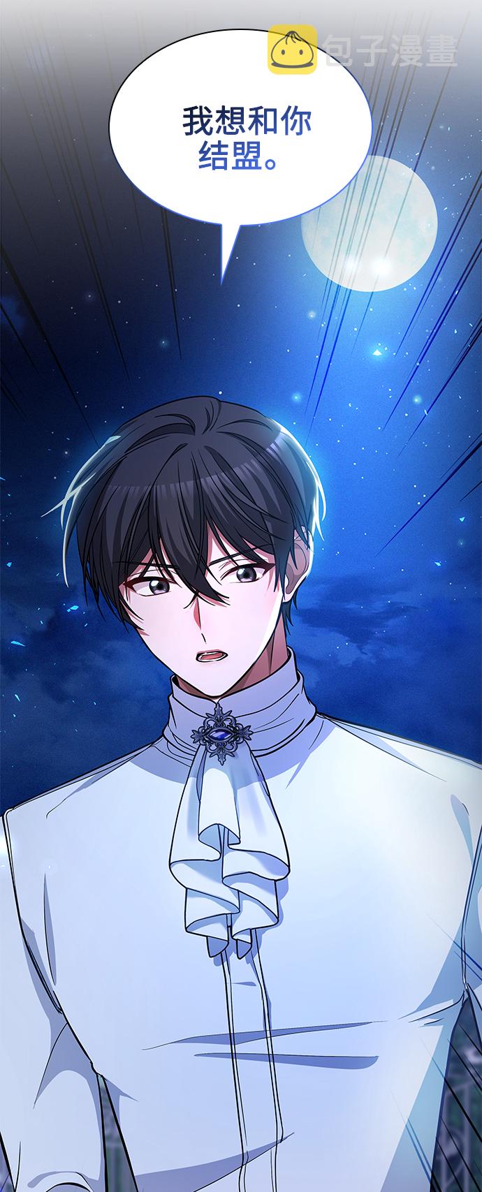 第21话61