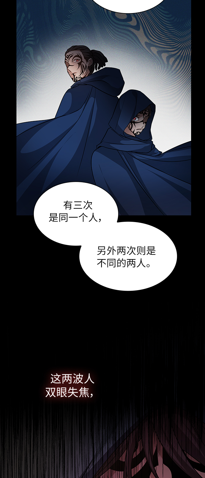 第36话62