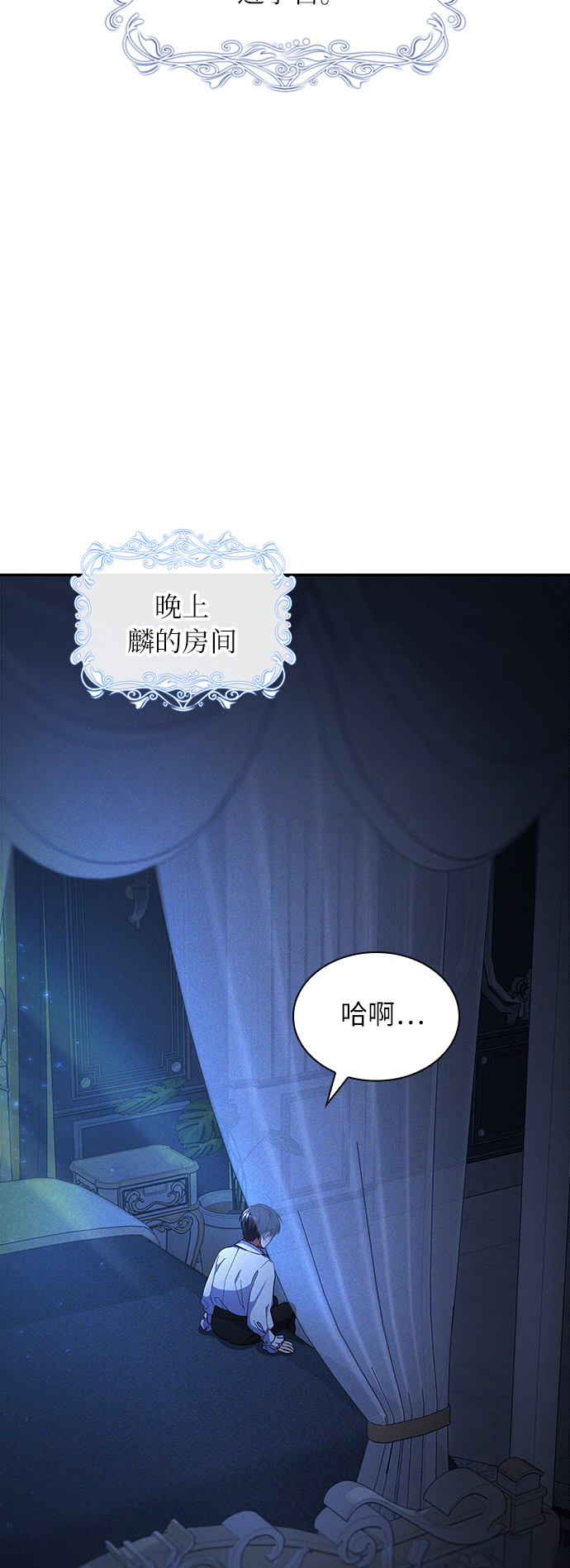 第26话35
