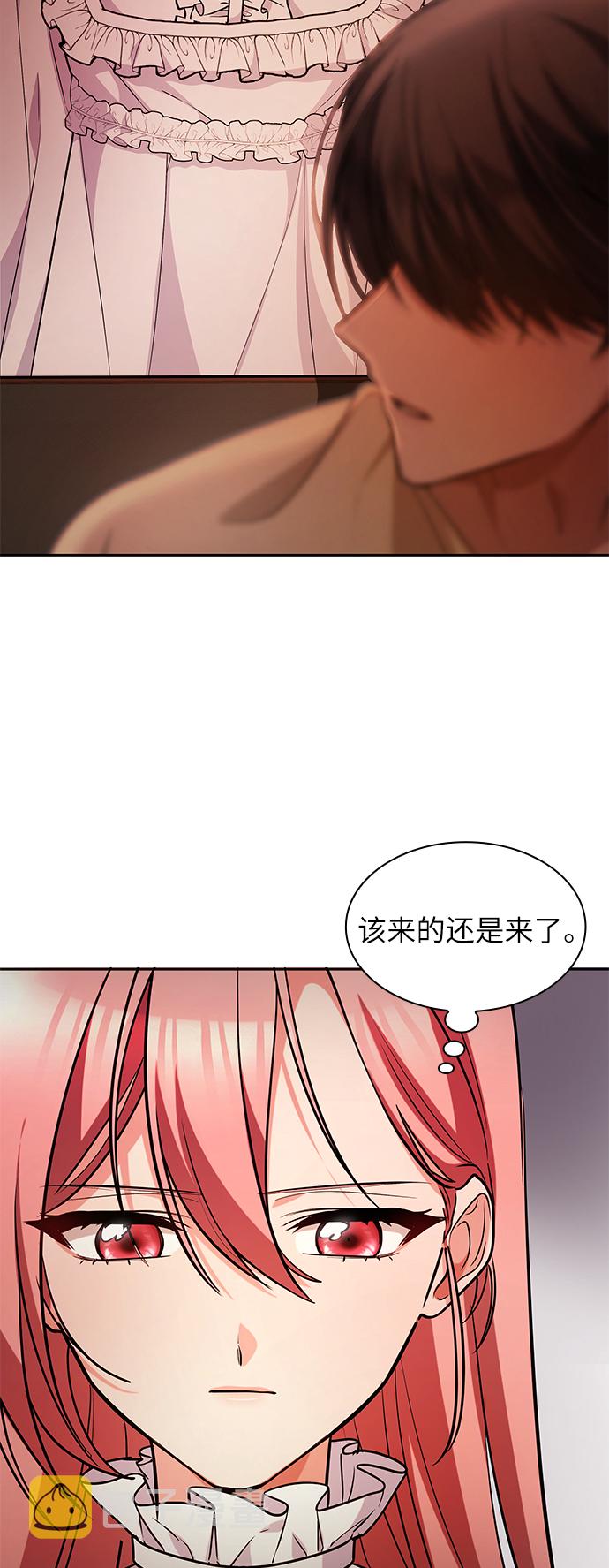 第39话73