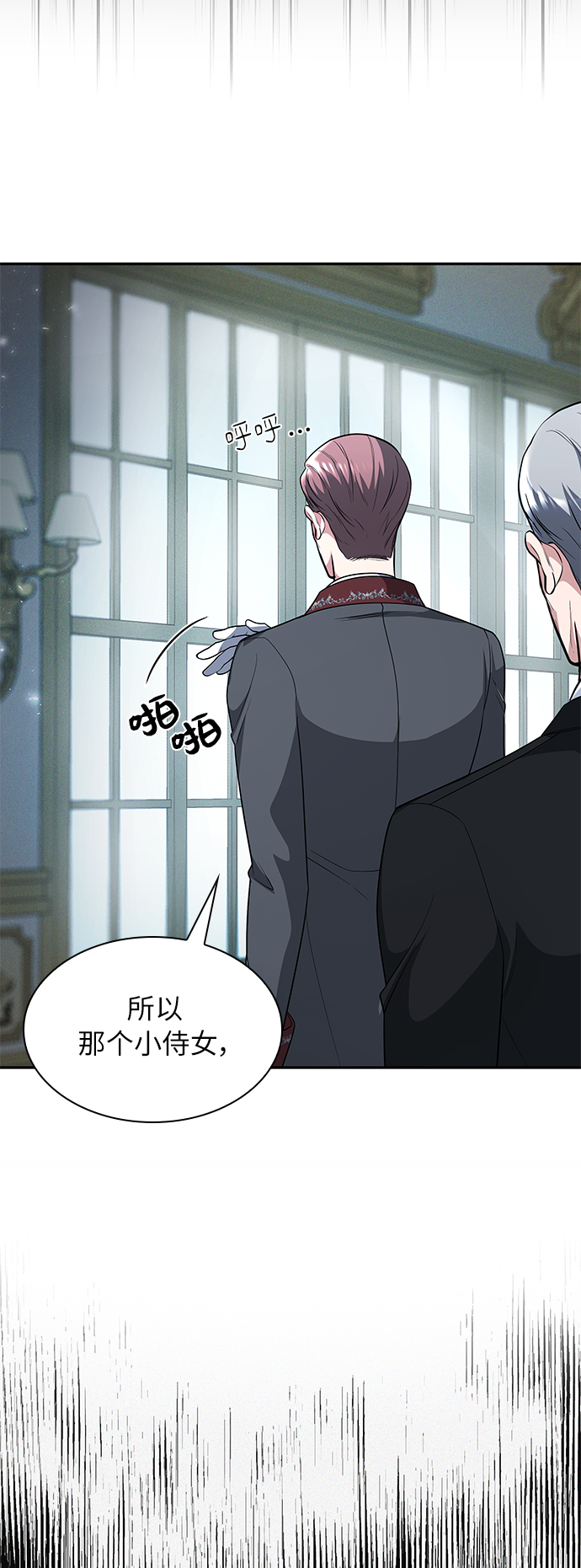 第40话43