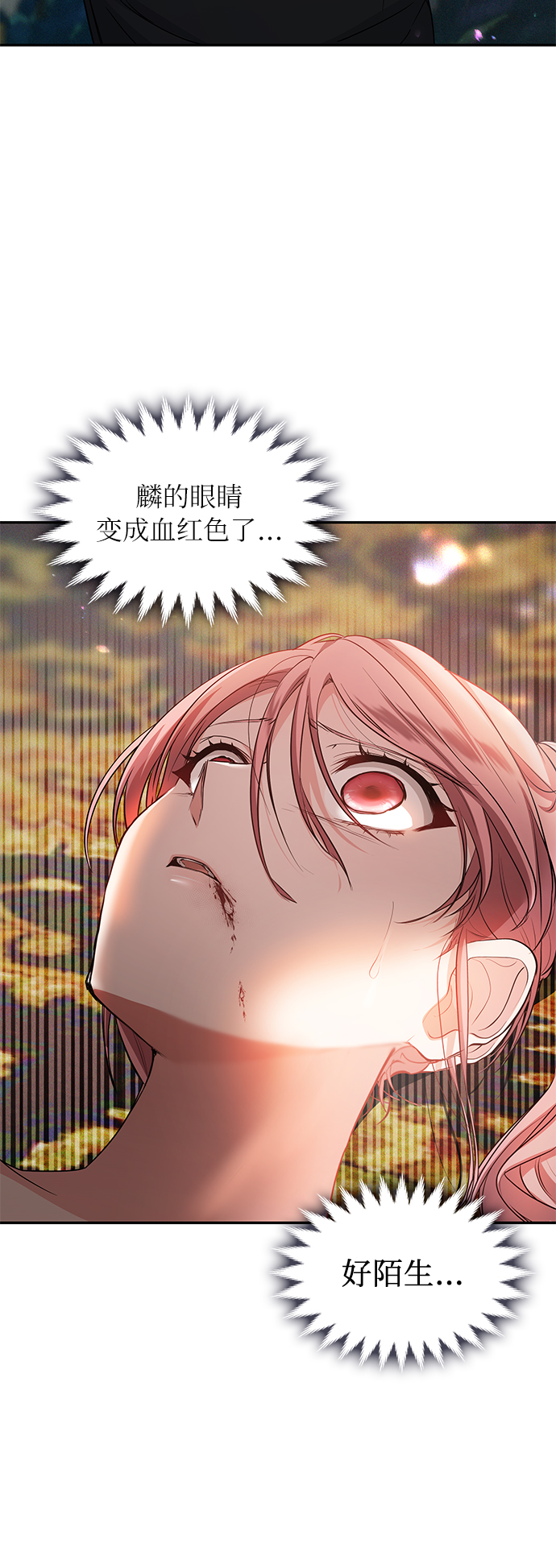 第35话8