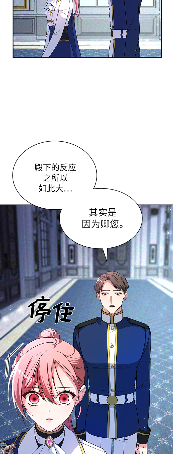 第29话83
