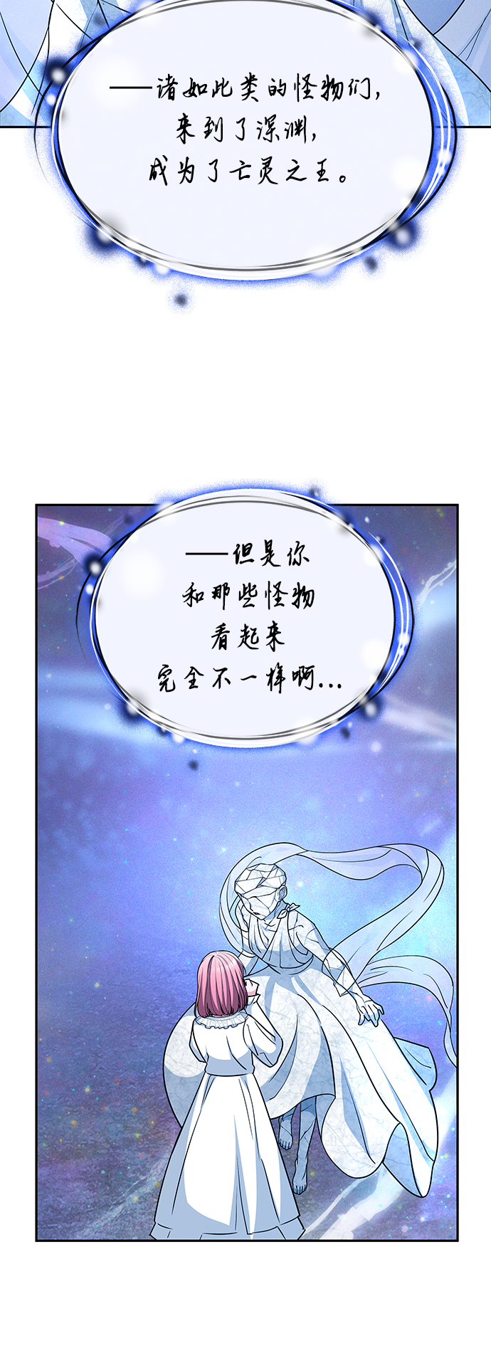 第33话27