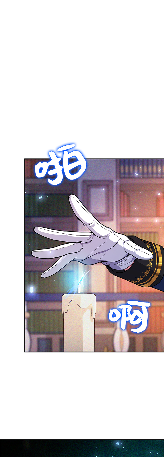 第24话20