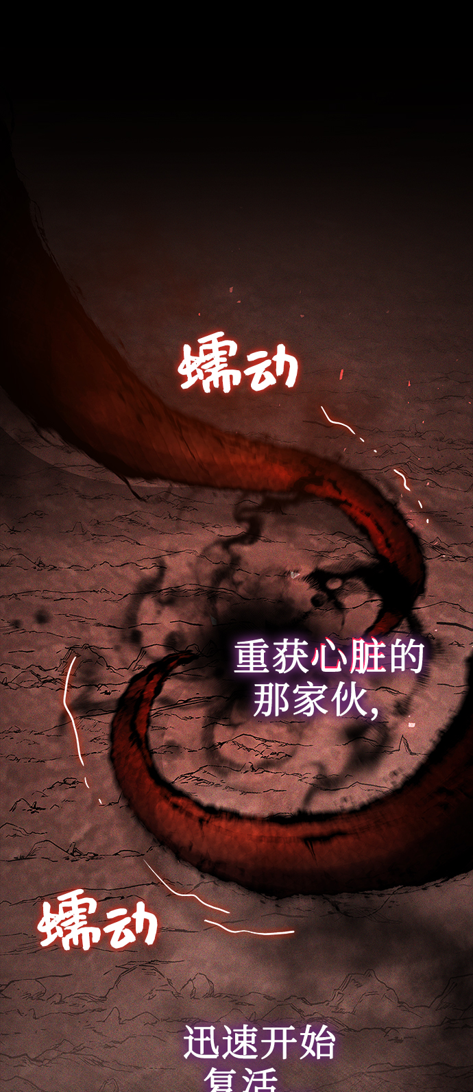 第37话15