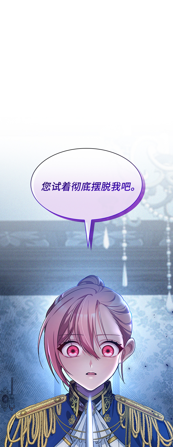 第11话23