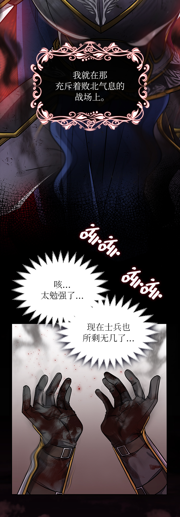 第4话78