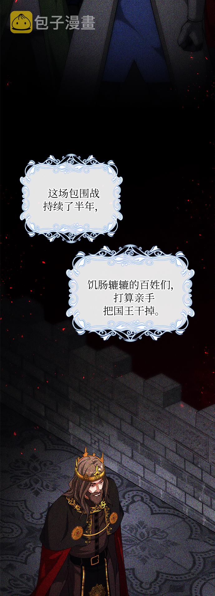 第23话25
