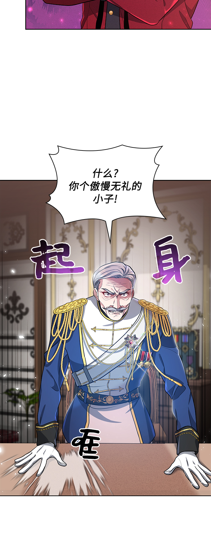 第5话32