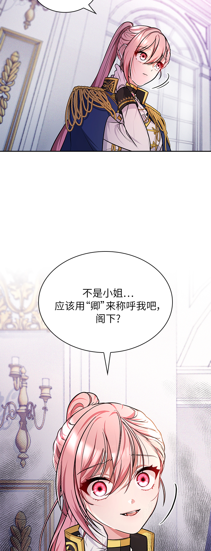 第10话54
