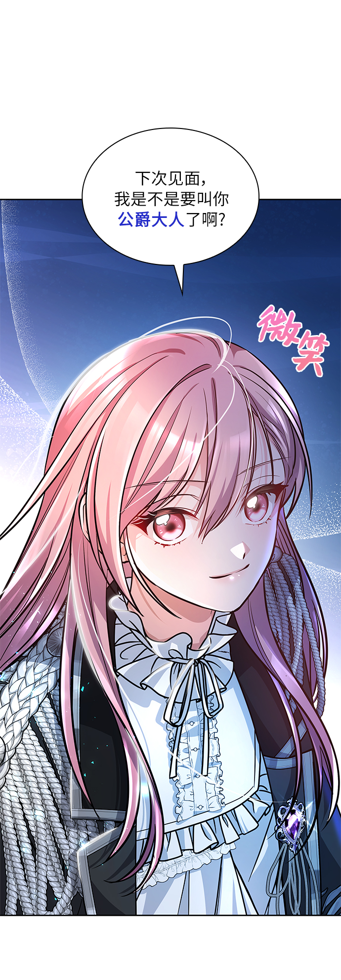 第4话32