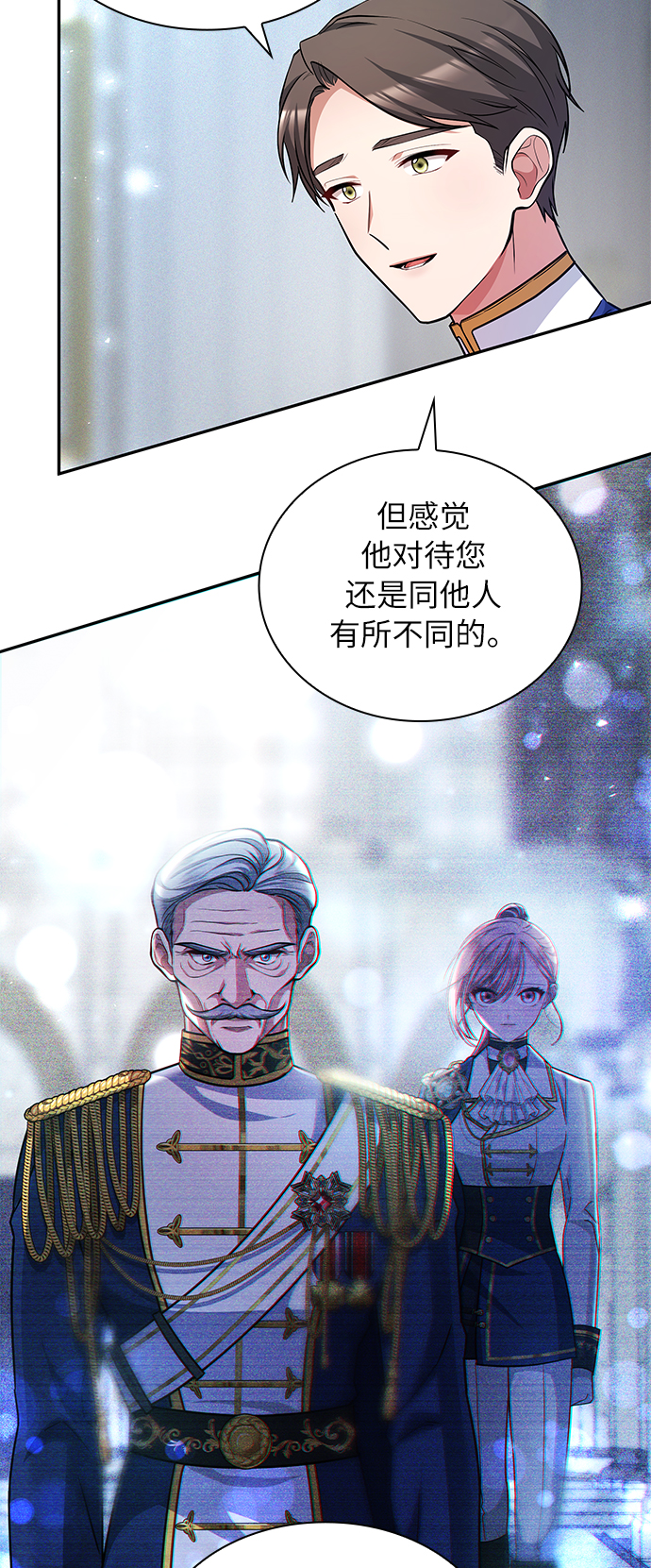 第30话6