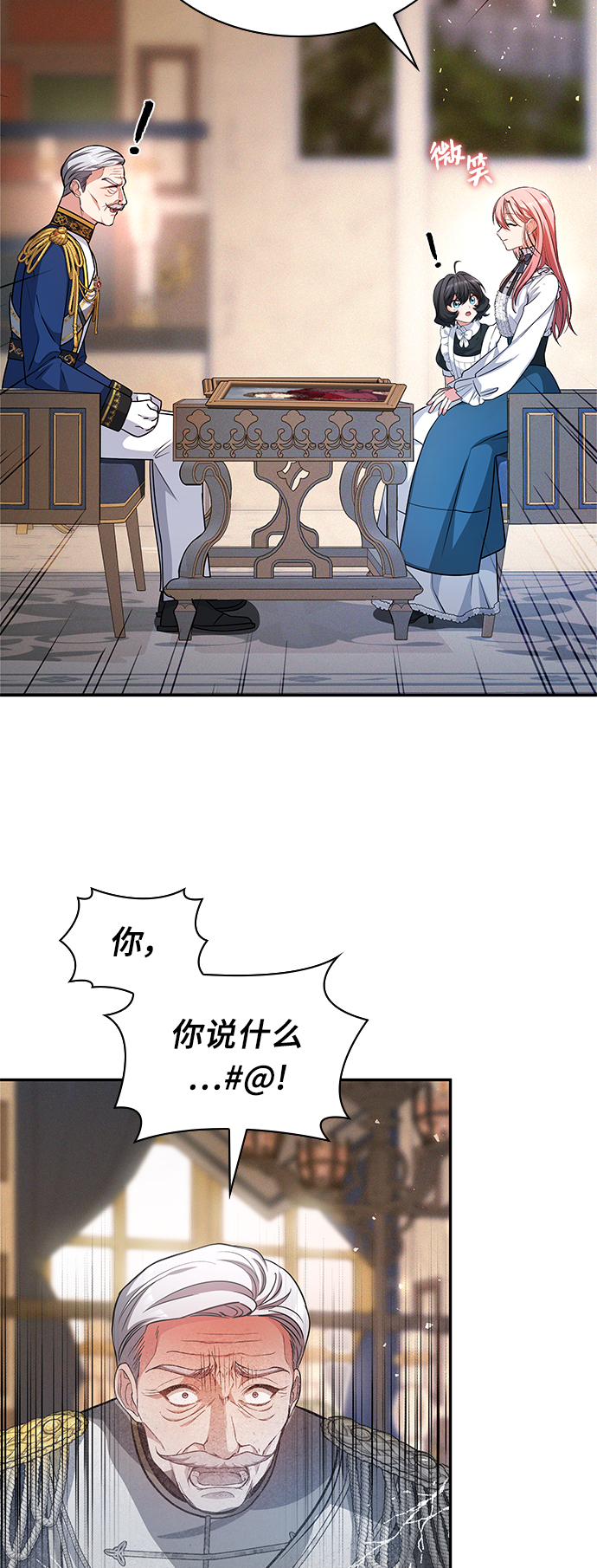 第40话65
