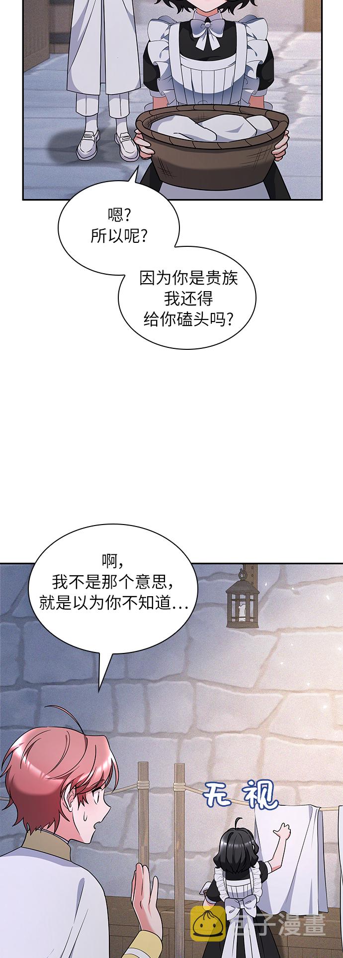 第29话37