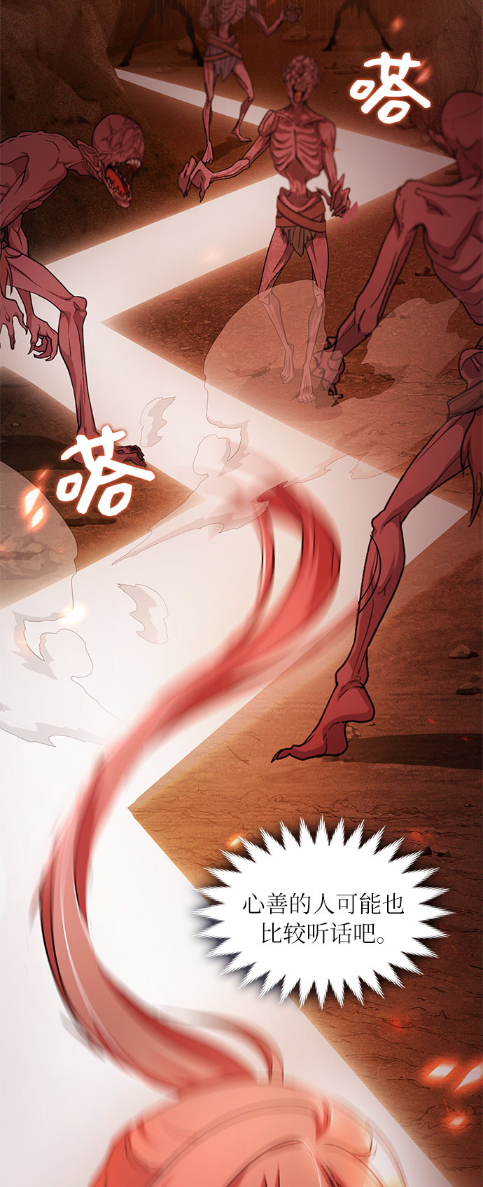 第18话84