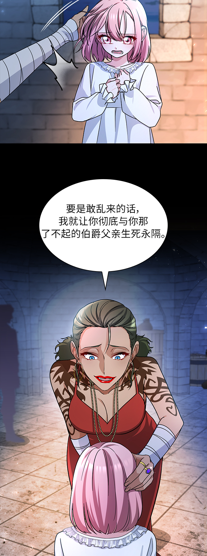 第11话66