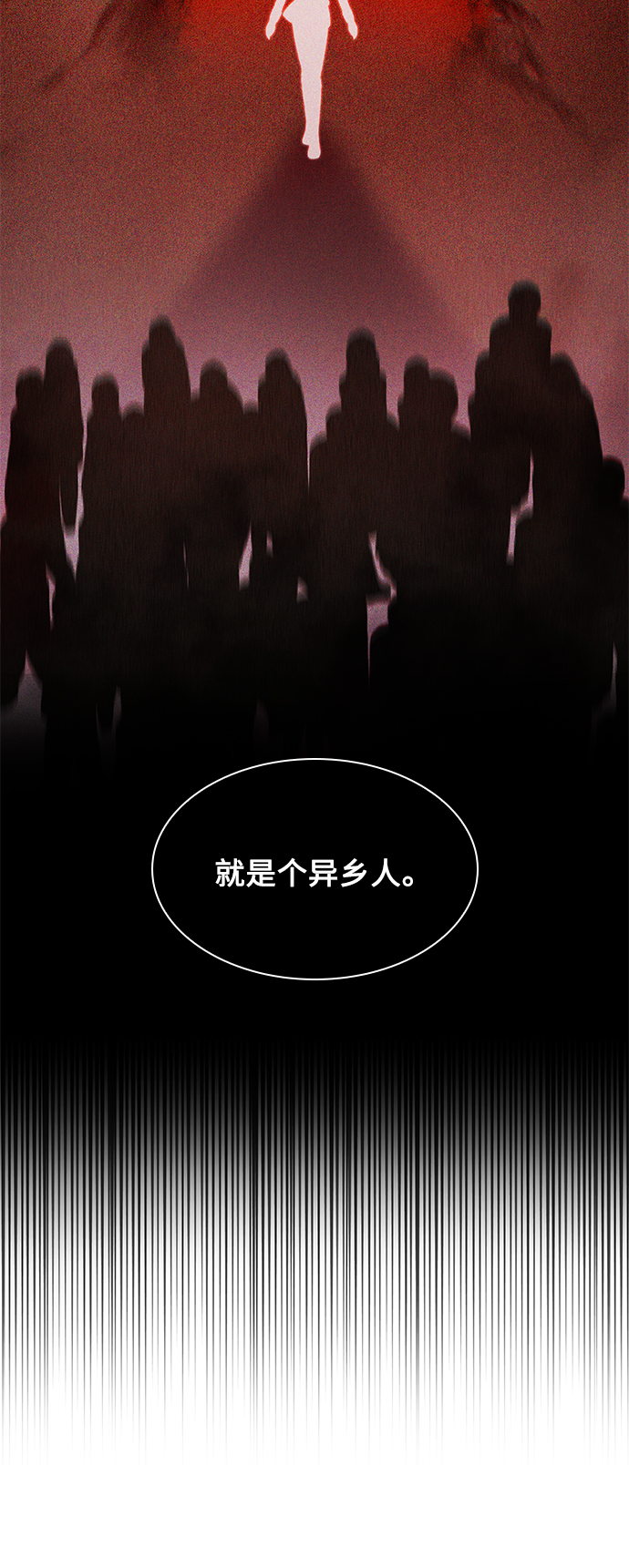 第21话73