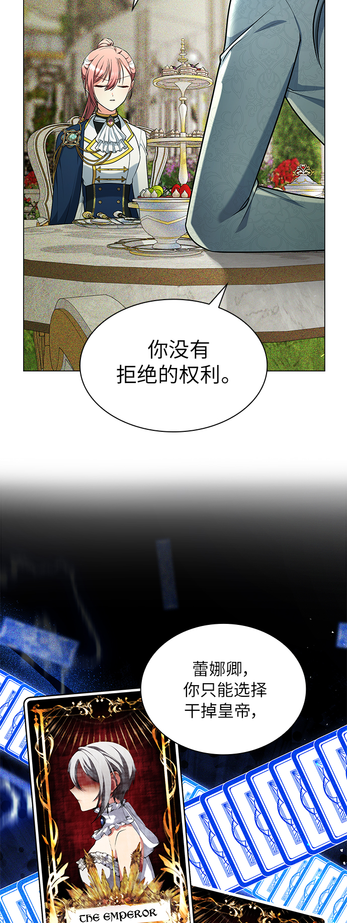 第32话56