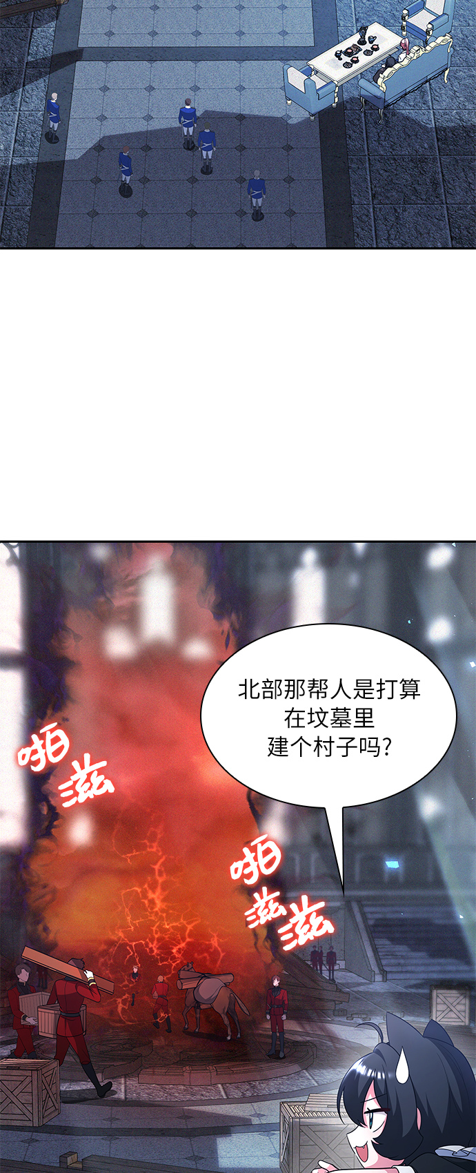 第44话77