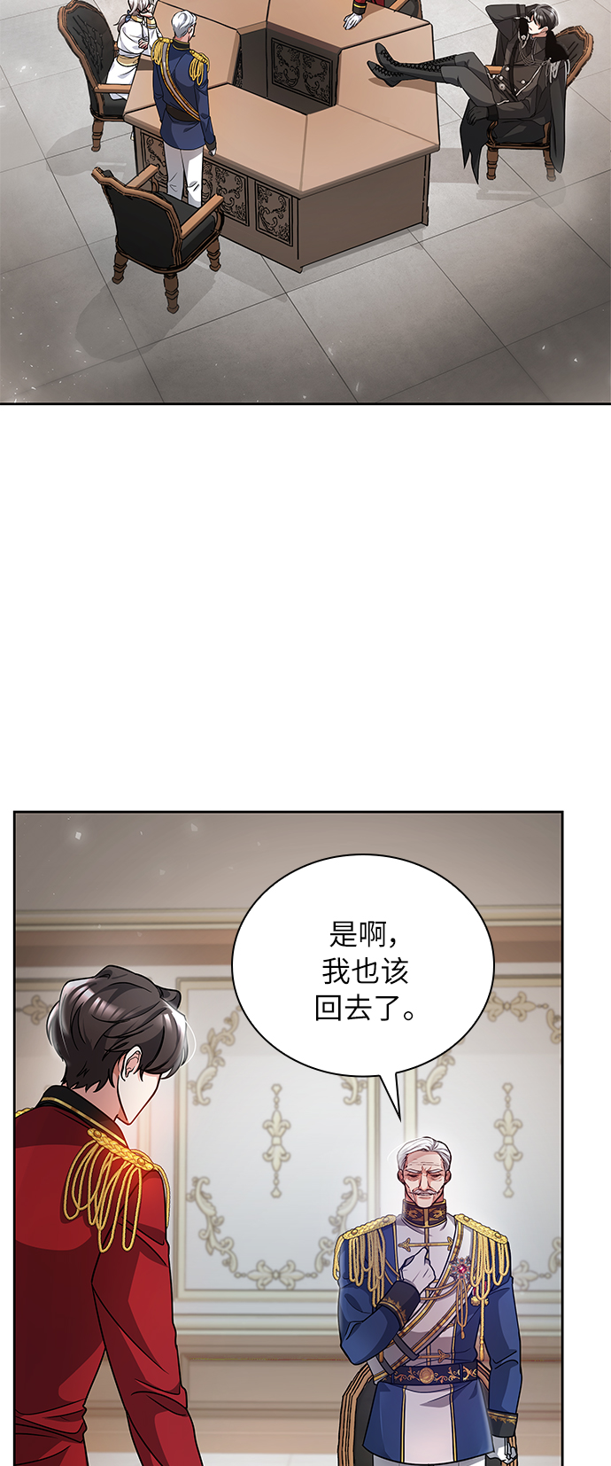第5话54