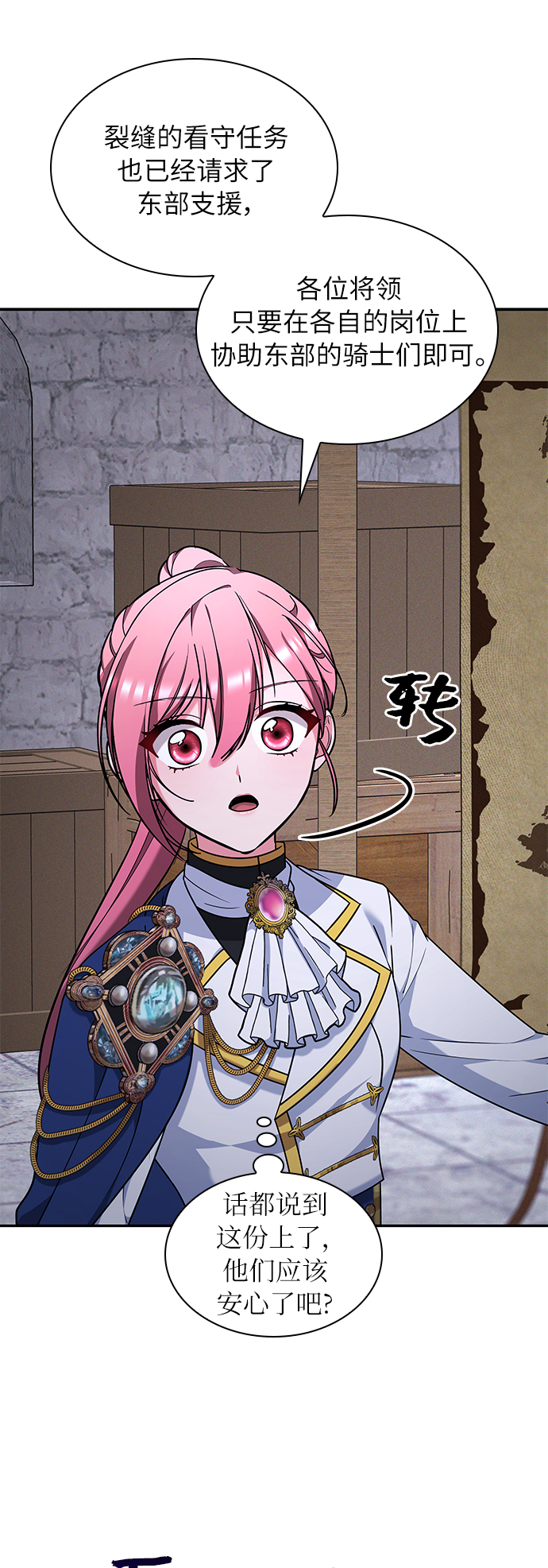 第43话20