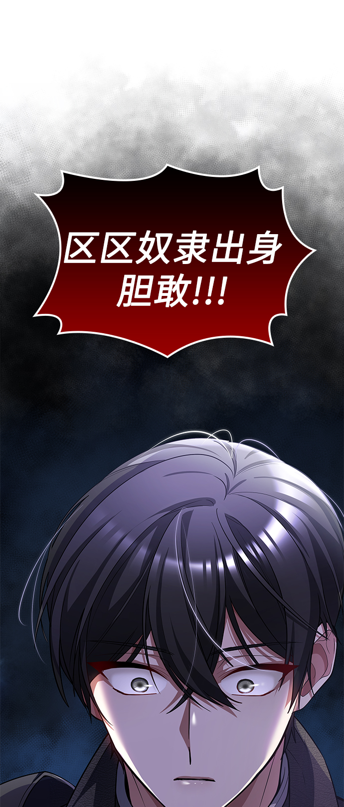 第13话74