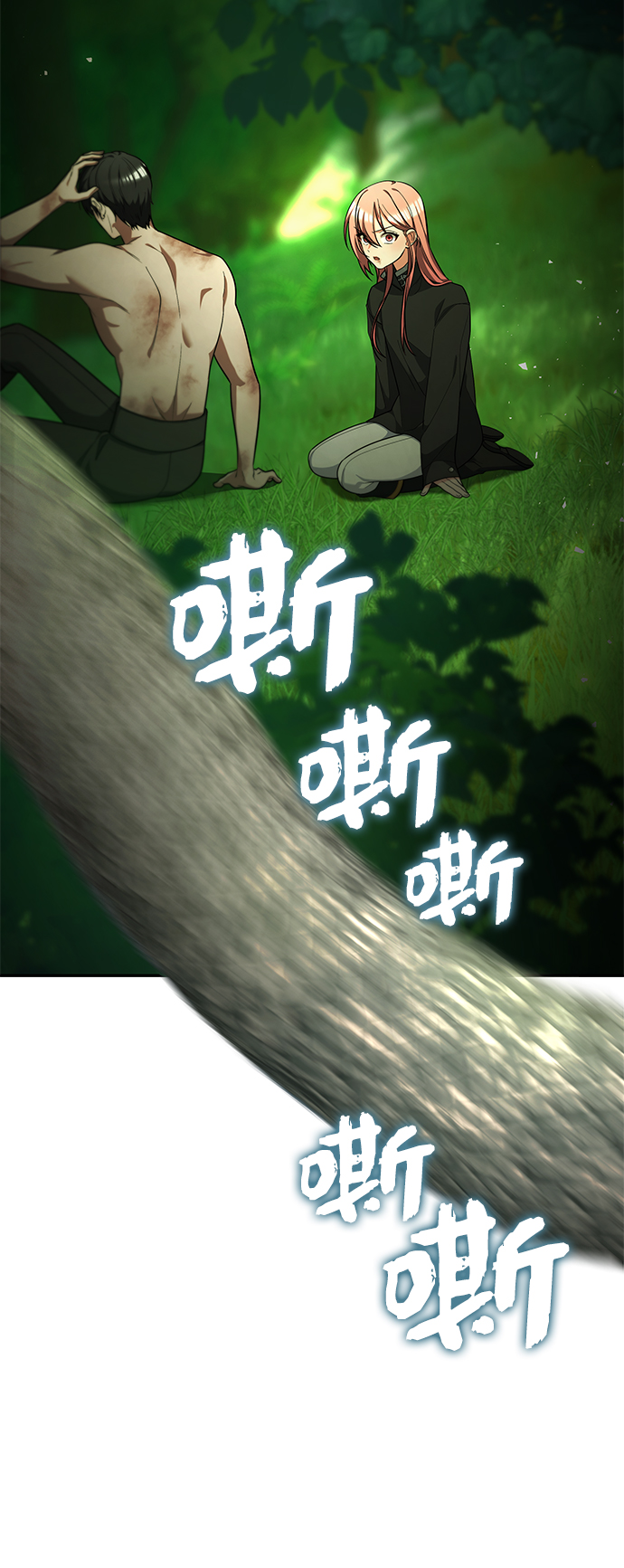 第38话5