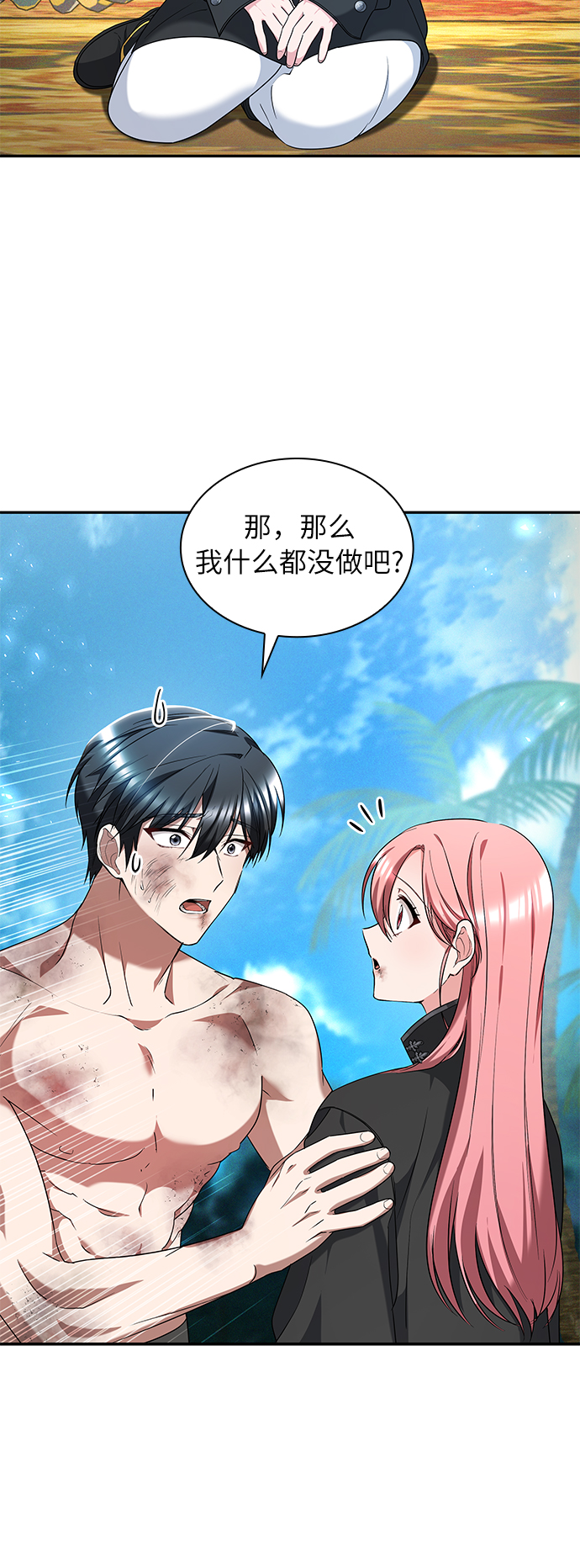 第35话34